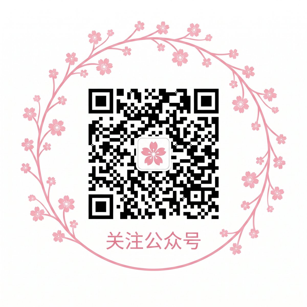高清动漫